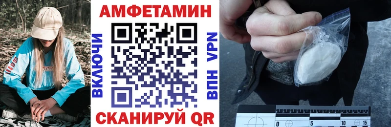 АМФЕТАМИН Розовый  нарко площадка официальный сайт  Боготол  купить наркоту 