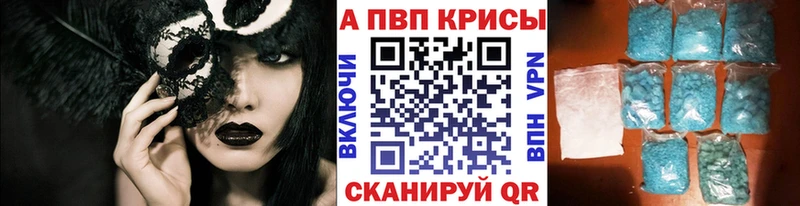 А ПВП мука Боготол