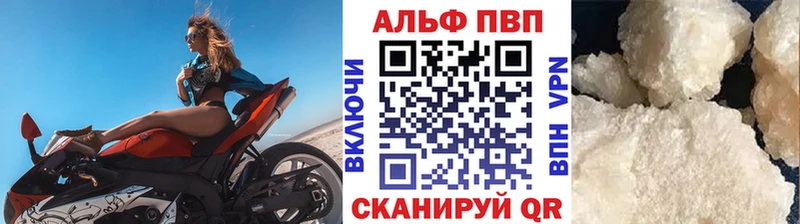 цена наркотик  Боготол  гидра как войти  APVP СК 