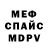 Метадон VHQ Lone Jensen
