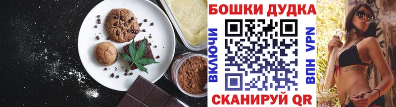 купить закладку  Боготол  Canna-Cookies конопля 