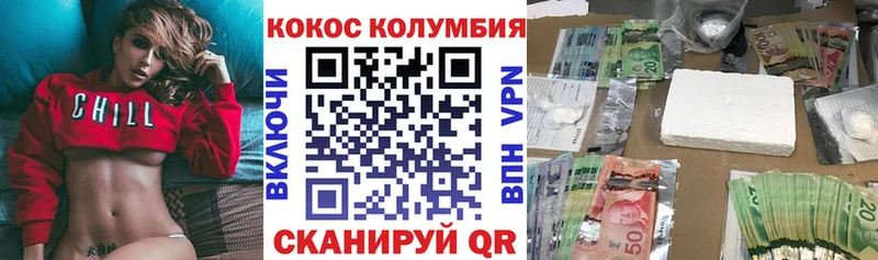 Cocaine Перу  наркота  Боготол 
