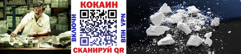 Кокаин Fish Scale Боготол