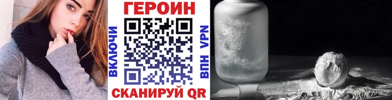 hydra сайт  Боготол  ГЕРОИН хмурый  купить  сайты 