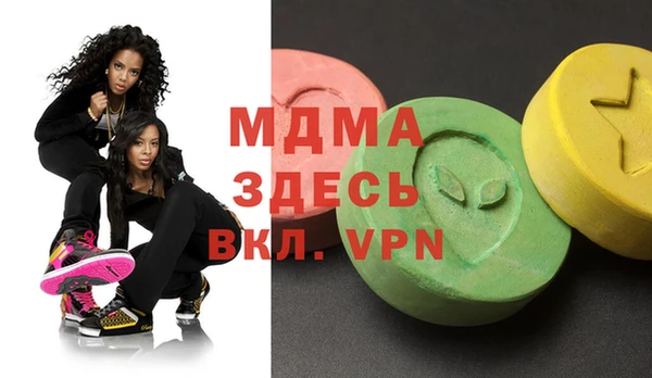ALPHA-PVP Алексеевка