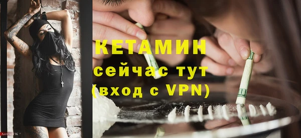 ALPHA-PVP Алексеевка