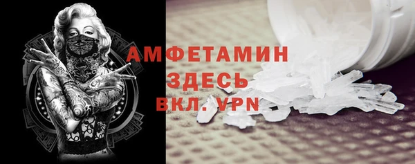 ALPHA-PVP Алексеевка