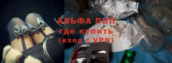 ALPHA-PVP Алексеевка