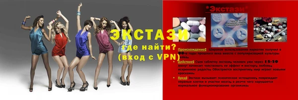 ALPHA-PVP Алексеевка