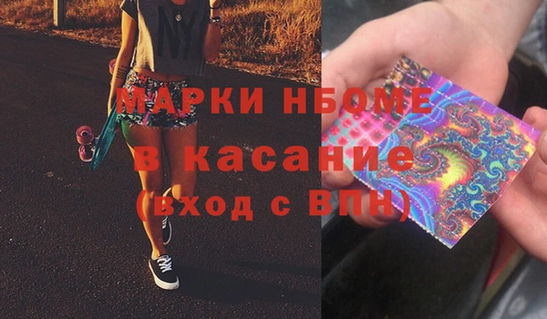 ALPHA PVP Белая Калитва
