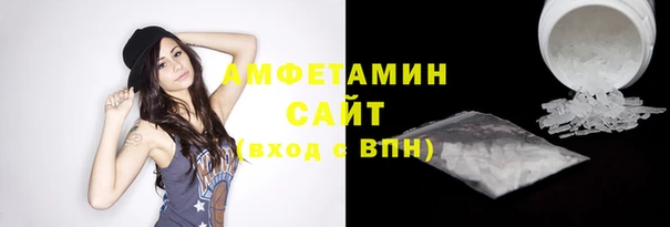 стафф Алзамай