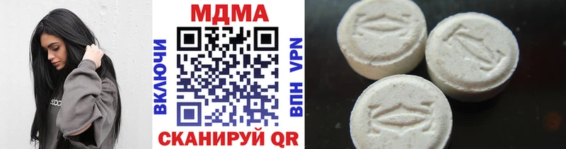 даркнет наркотические препараты  Боготол  MDMA кристаллы 