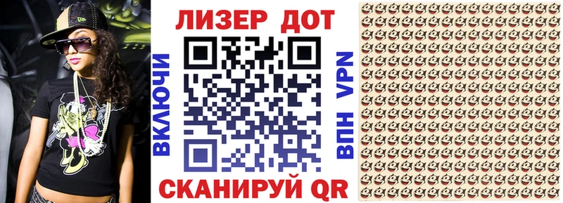 Марки N-bome 1,5мг  где купить   Боготол 