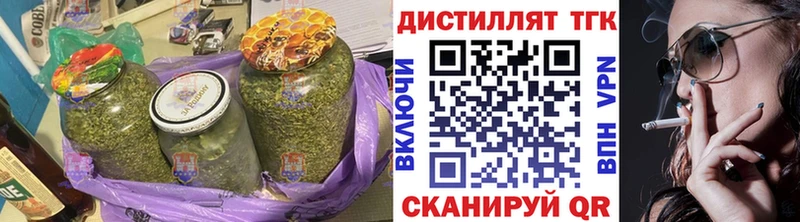купить закладку  Боготол  Дистиллят ТГК гашишное масло 